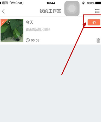 小影如何导出视频?小影导出视频方法教程