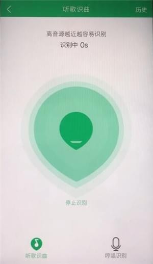 听歌识曲