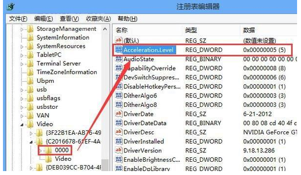 关闭硬件加速