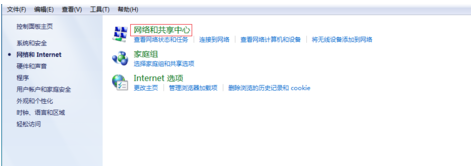 修改ip