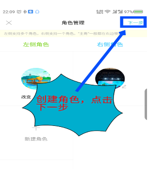 快点阅读怎么邀请好友进行合写