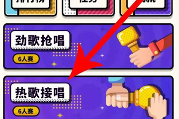 音遇图