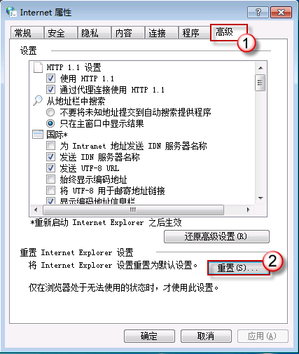 IE9.0无法添加网页到收藏夹的怎么办?