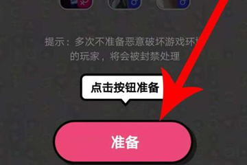 音遇图3