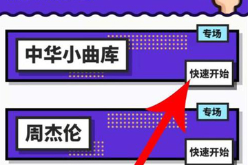 音遇图1
