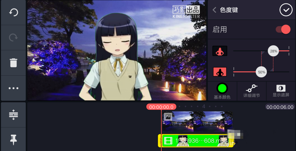 如何利用巧影制作视频抠像效果?