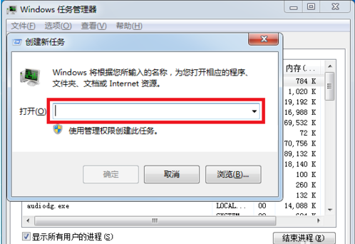 电脑开机后桌面不显示怎么办?