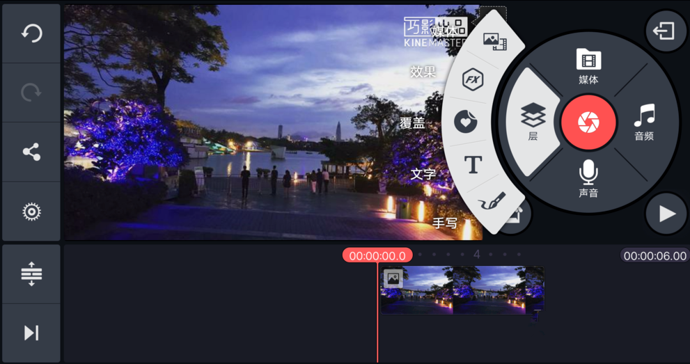如何利用巧影制作视频抠像效果?