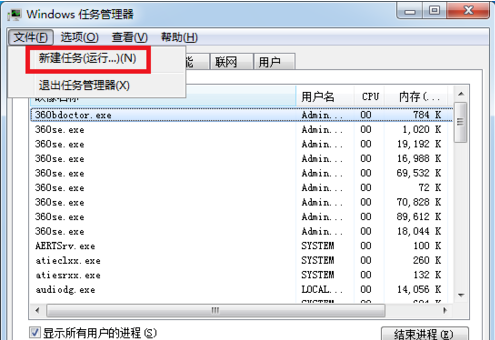 电脑开机后桌面不显示怎么办?