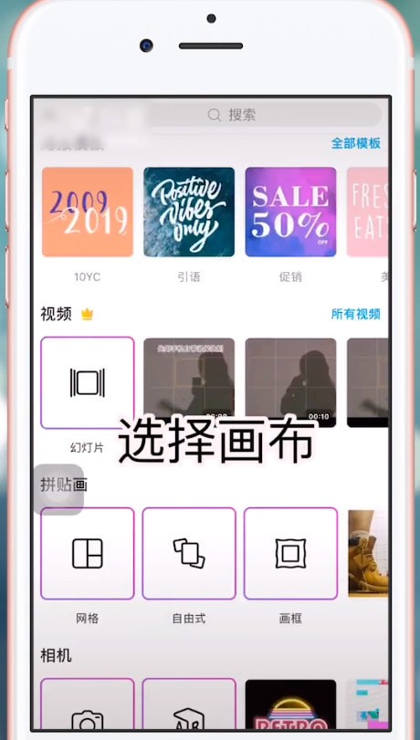 抖音恶魔缠身怎么拍