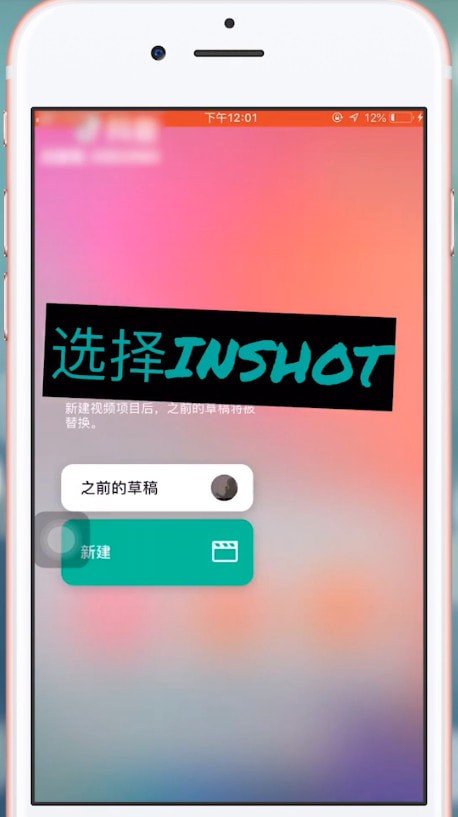抖音恶魔缠身怎么拍