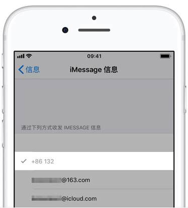 iPhone XS 如何过滤垃圾短信？
