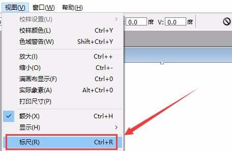 ps怎么快速找到画布的中心点?