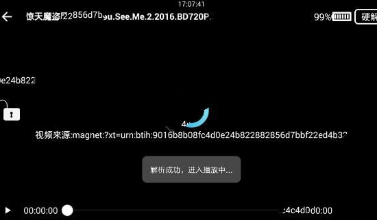 旗鱼影视怎么样?旗鱼影视app使用介绍