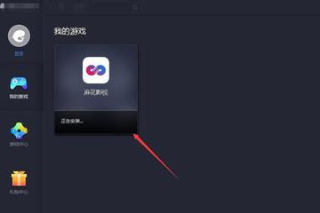 麻花影视图1