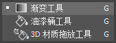 PS怎么保存渐变色? ps渐变色发给好友的教程