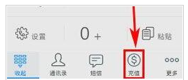 阿里通网络电话怎么充值话费?阿里通网络电话充值话费方法教程