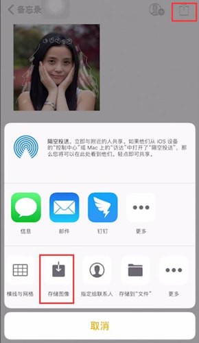 抖音