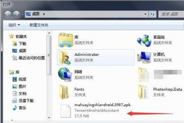 麻花影视图2