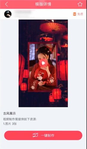 抖音短视频