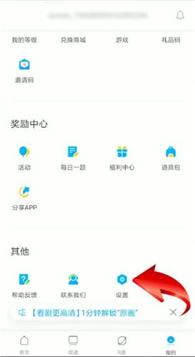 解除绑定