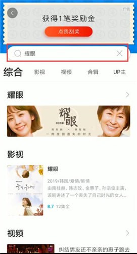 人人视频