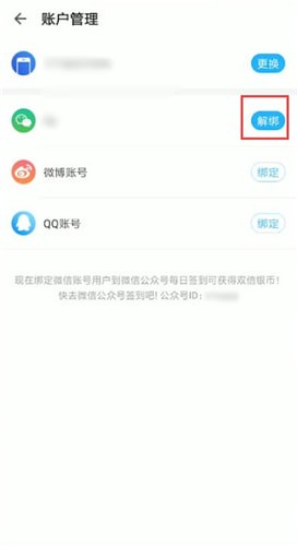 人人视频