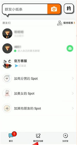 Spot