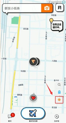 Spot