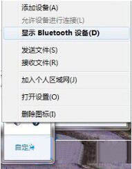 Bluetooth豸