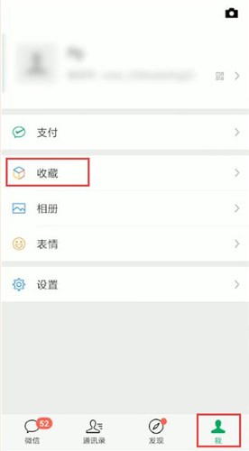 简影