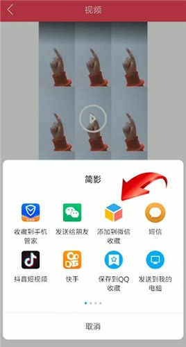 简影