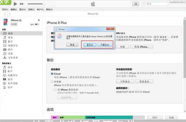 iTunes