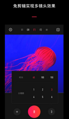 《VUE》怎么拍照?能不能拍照
