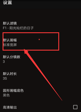 《VUE》怎么拍圆形视频?拍圆形视频图文教程