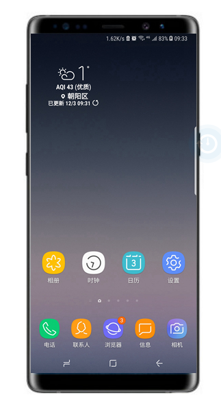 三星a70怎么开启紧急模式?