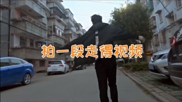 抖音最近很火的火影变身特效教程