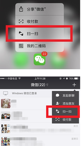 《微信》怎么绑定王者荣耀公众号?绑定奖励是什么