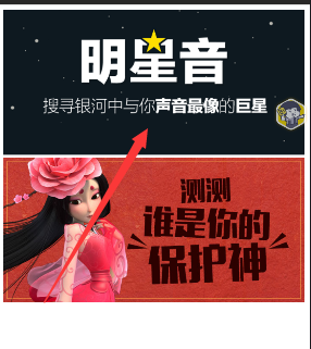 《玩电影》测声音在哪里找?玩法介绍