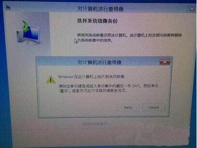 win7系统崩溃的详细处理步骤