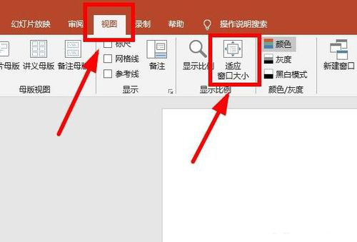 ppt怎么设置图片比例