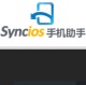 Syncios Data Transfer