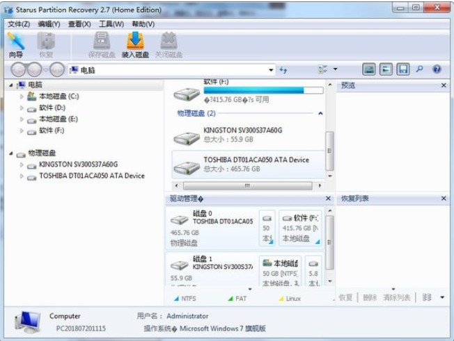 Starus Partition Recoveryͼ1