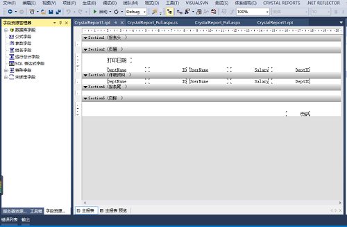 Crystal Reports(ˮ)ͼ1
