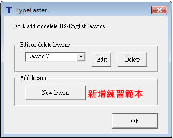 ӢĴϰ(TypeFaster)