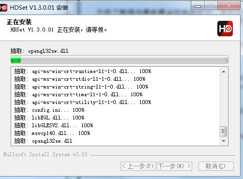 HDSet(Ҷȫʿƿ) 1.3.0.01 ٷ
