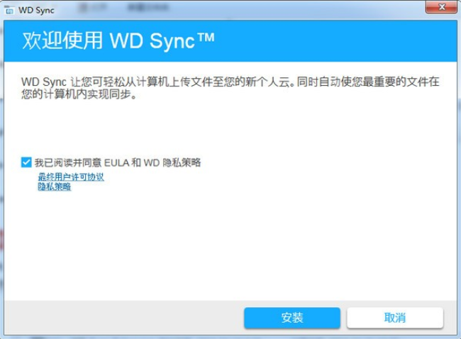 WD Sync for windwosͼ1