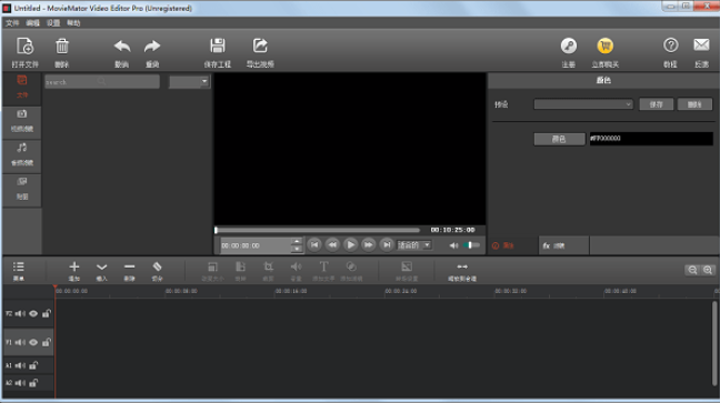 MovieMator Video Editor Proͼ1