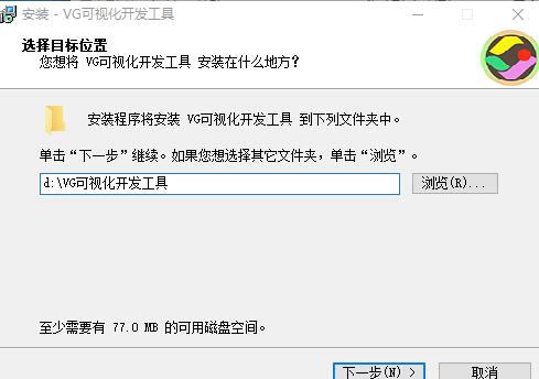 VG程序开发工具windows客户端截图