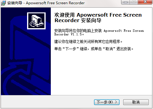 Apowersoft Free Screen Recorder
